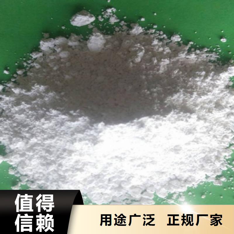 【氧化钙】,灰钙粉厂家规格型号全