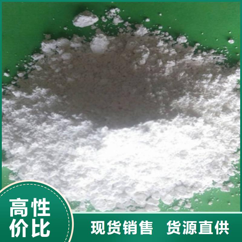 氧化钙氢氧化钙价格买的是放心