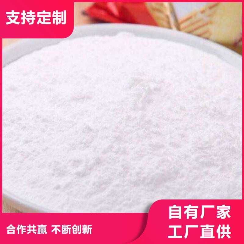 氧化钙一对一为您服务