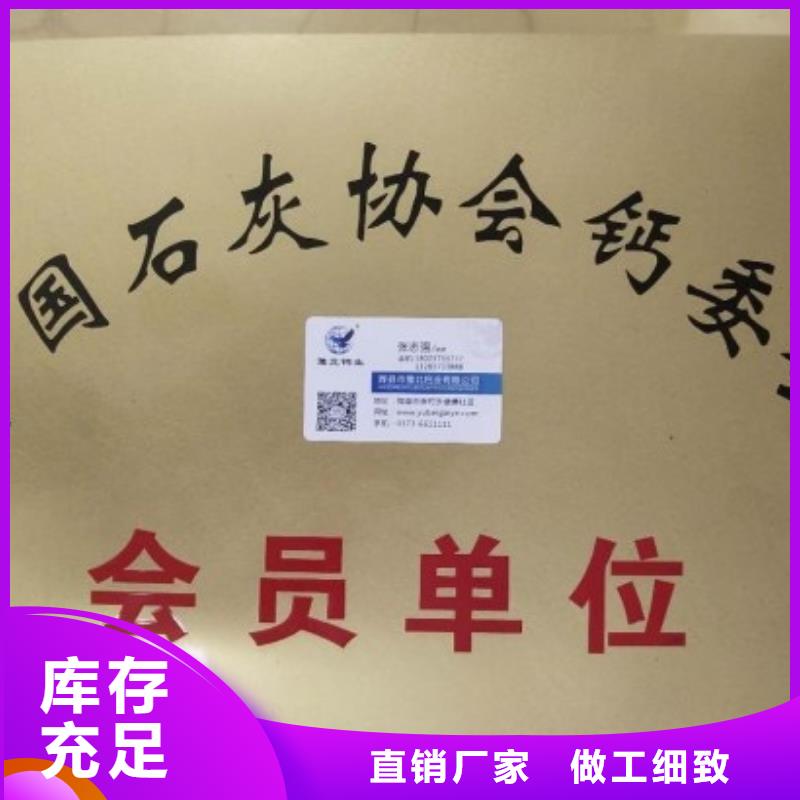  氧化钙质优价保