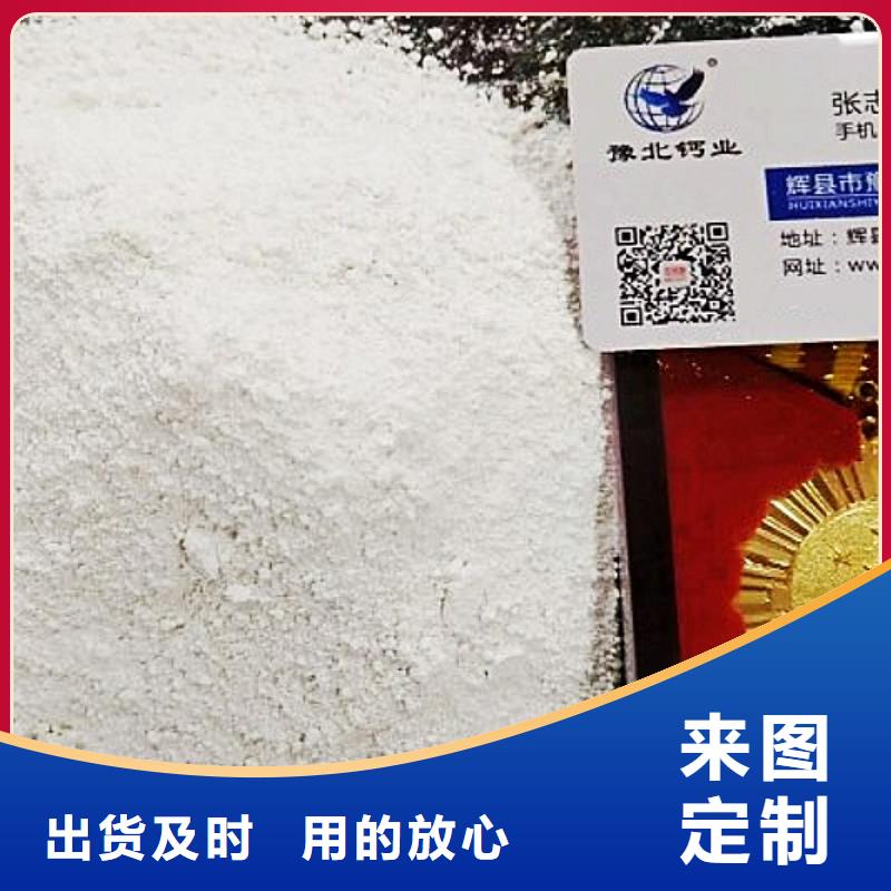 氧化钙_钙基脱硫剂客户信赖的厂家