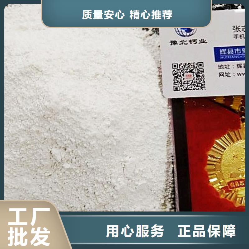氧化钙干法脱硫剂源头直供