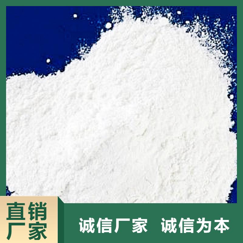 氧化钙 【白灰块】采购
