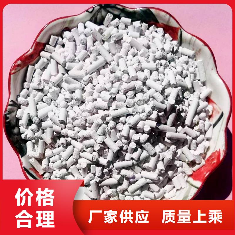高比表面积氢氧化钙供应商