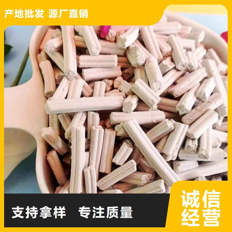 口碑好的氢氧化钙颗粒基地