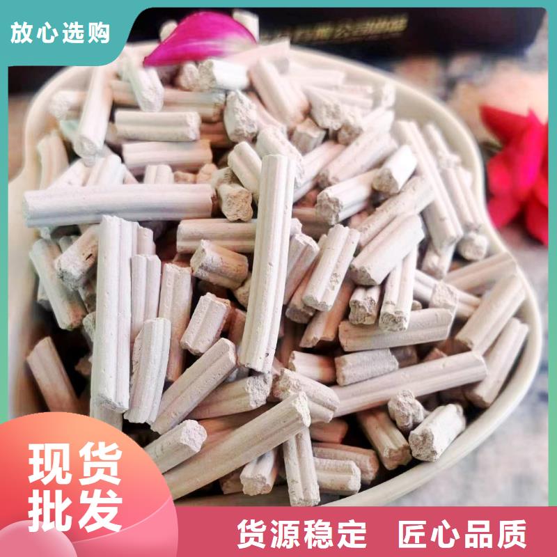工业级氢氧化钙-消石灰用心制作