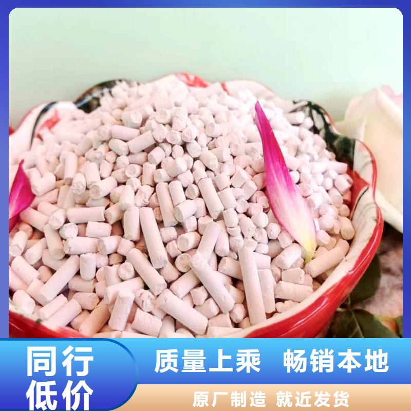 定制高活性钙剂脱硫剂的经销商