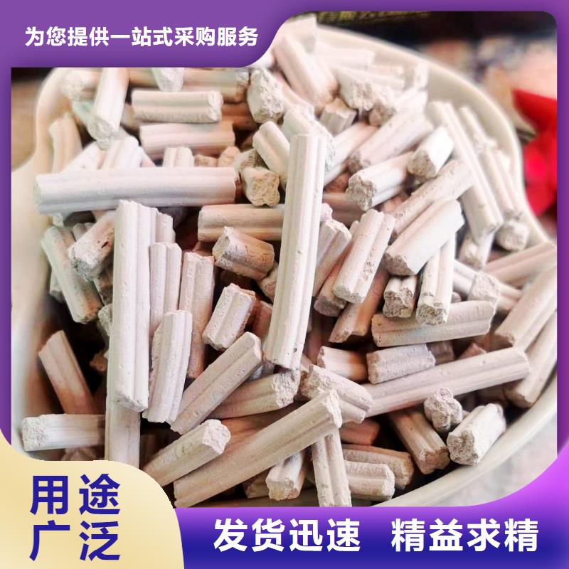 干法脱硫剂源头厂家本地报价更优惠