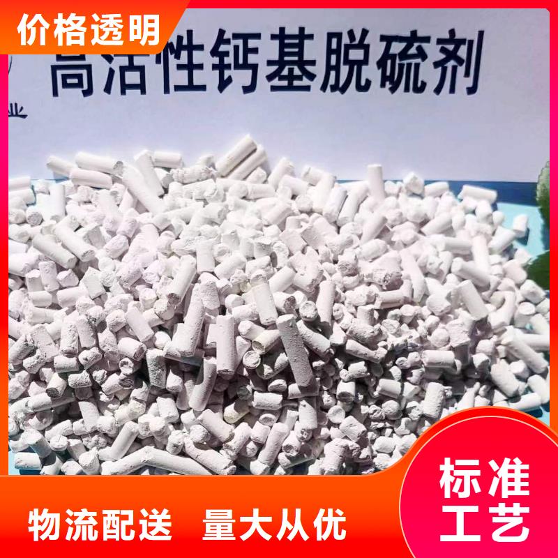 氢氧化钙放心选