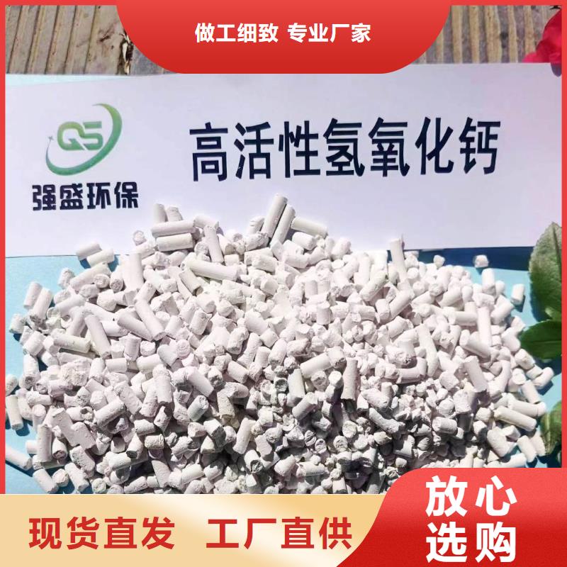高活性钙基脱硫剂报价及时