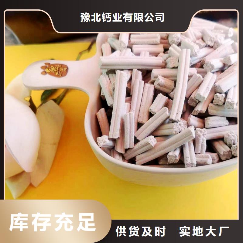 固定床脱硫剂大品牌值得信赖