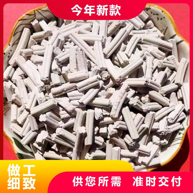  工业级氢氧化钙拒绝伪劣产品