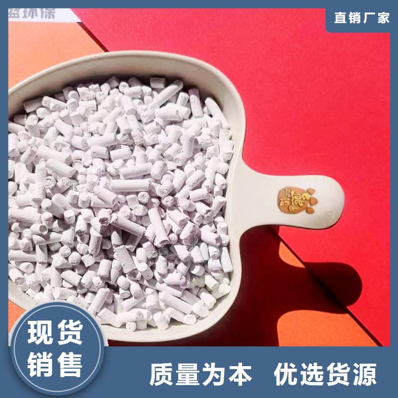 可定制的钢厂脱硫剂品牌厂家