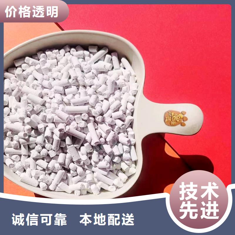 厂家批发颗粒氢氧化钙_颗粒氢氧化钙