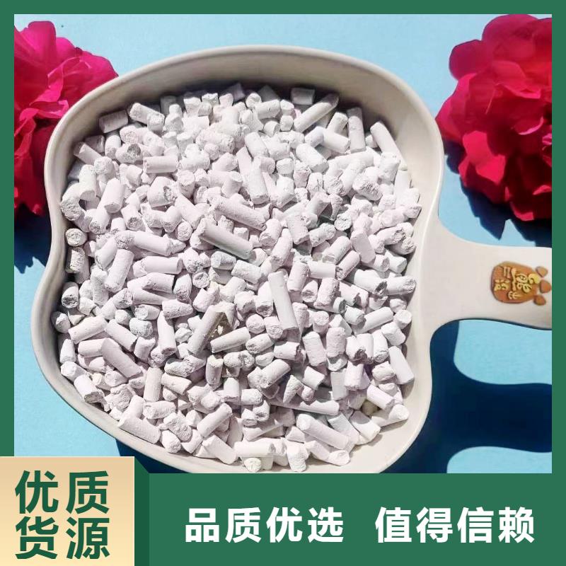 选购高活性氢氧化钙认准豫北钙业有限公司