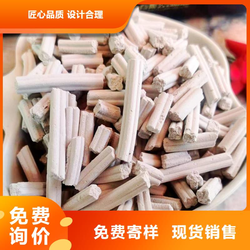 【工业级氢氧化钙,消石灰供应拒绝差价】