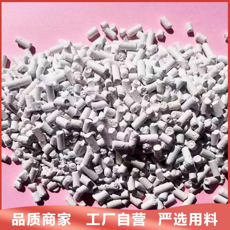 高活性脱硫剂优惠多卓尔森公司优惠多高活性脱硫剂高活性脱硫剂优惠多