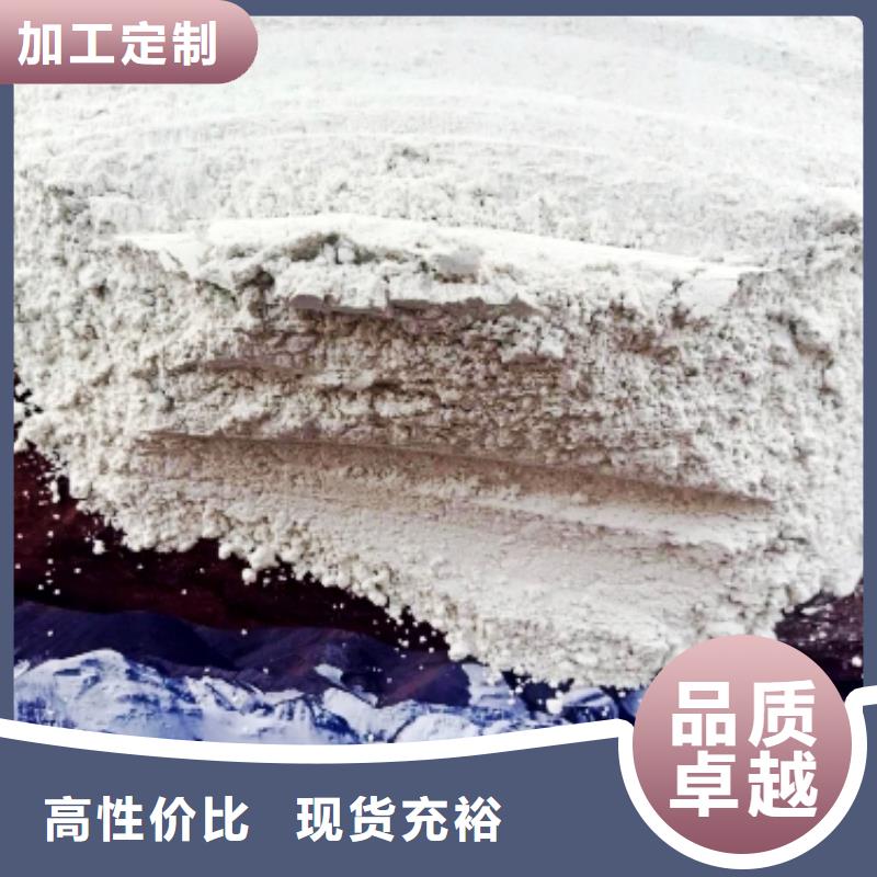 干法脱硫剂-干法脱硫剂定制