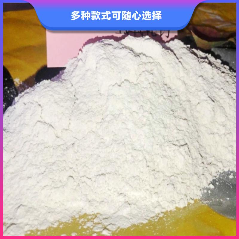 优惠的钙剂脱硫剂实体厂家