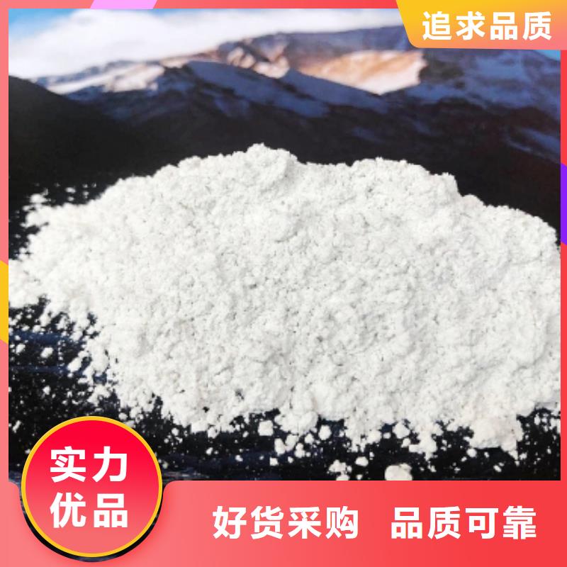 工业级氢氧化钙白灰块氧化钙生产厂家工厂认证