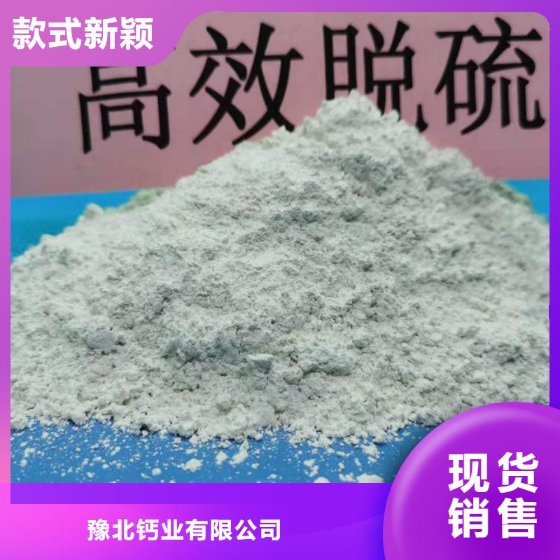 批发脱酸剂的公司