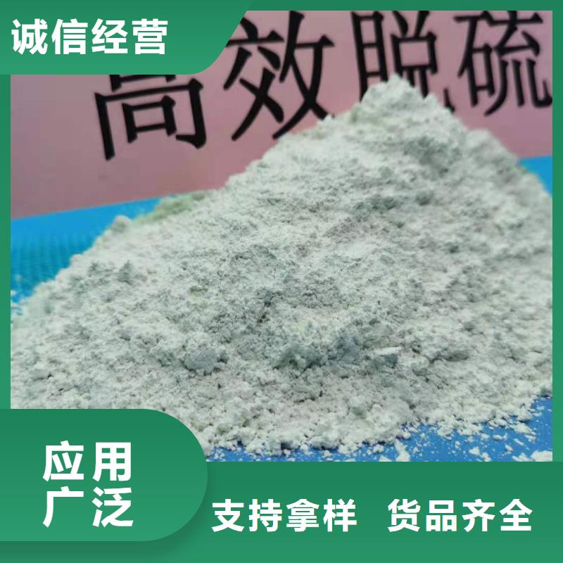 熟石灰一站式厂家