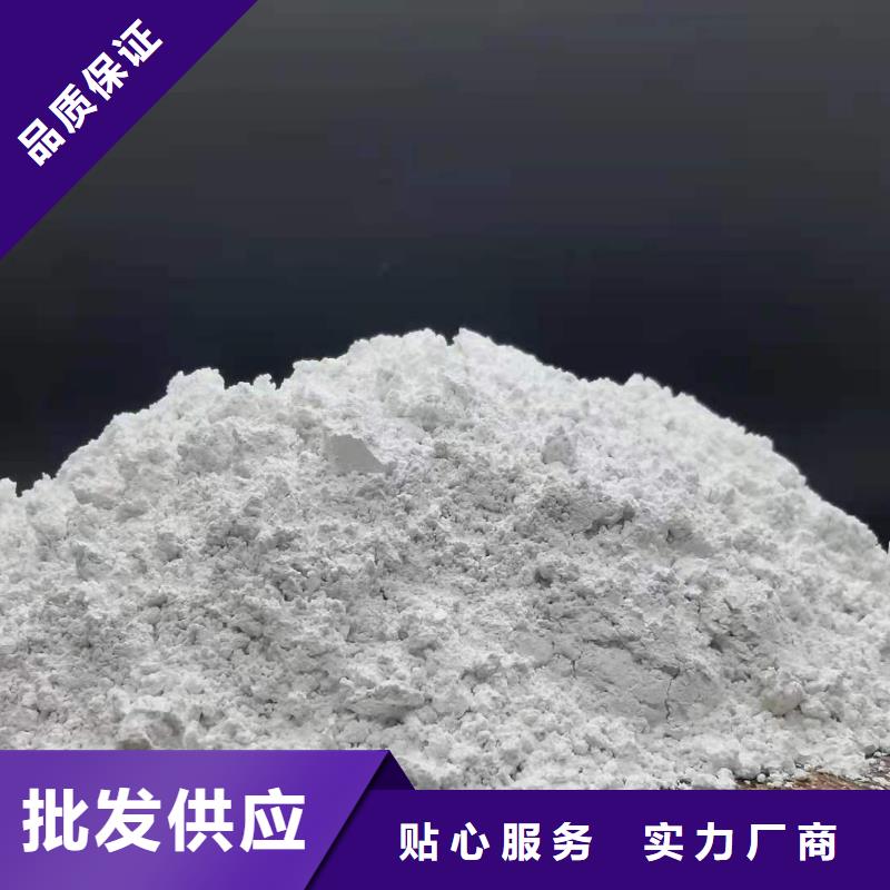 熟石灰一站式厂家