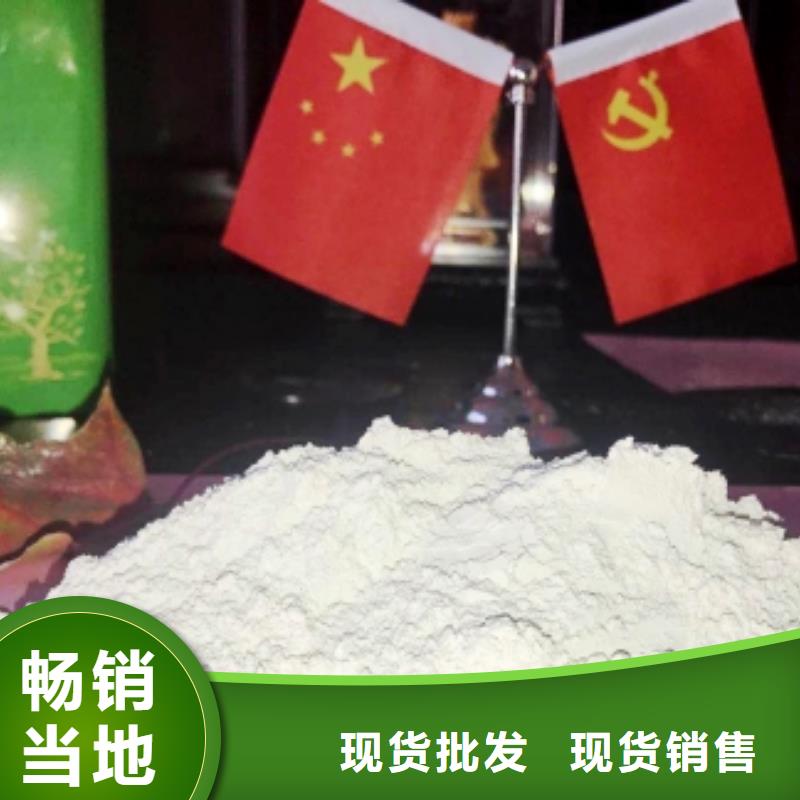 【工业级氢氧化钙】白灰块厂专注生产N年
