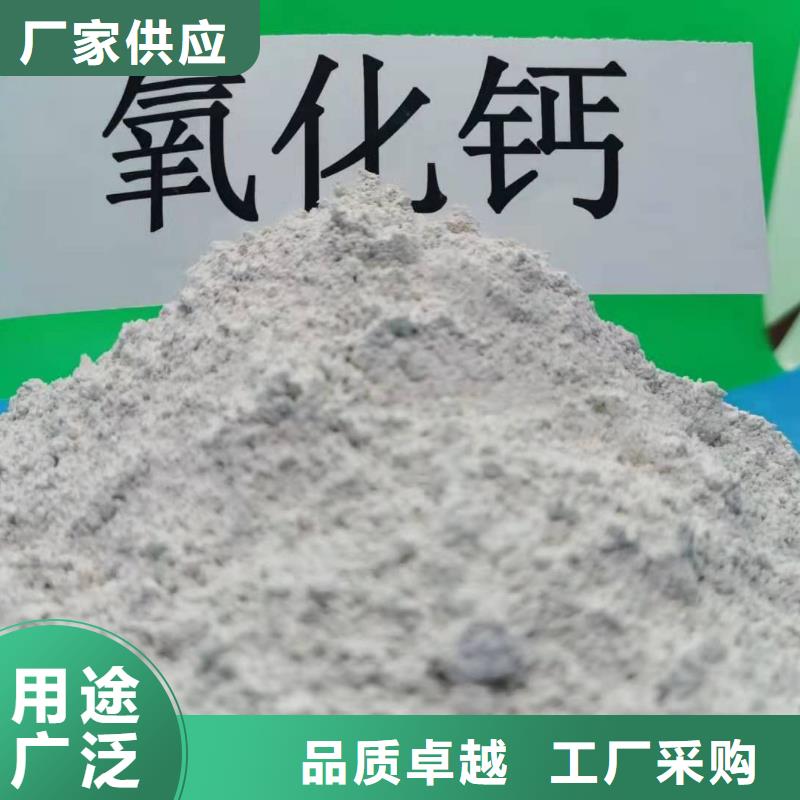 工业级氢氧化钙厂家直销省心省钱
