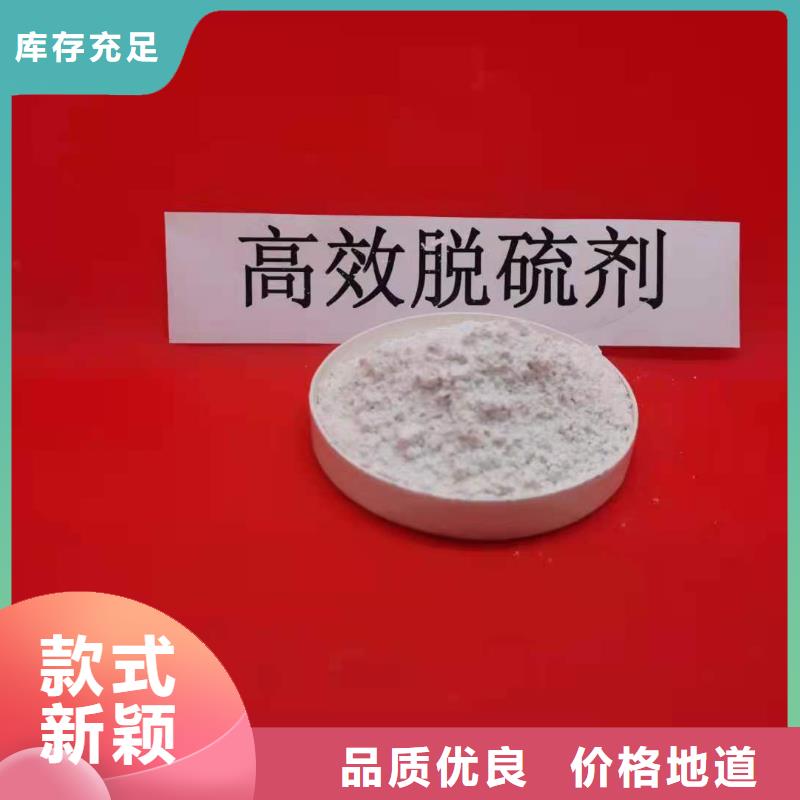氧化锌脱硫剂优选商家