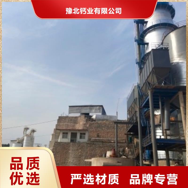 高活性钙基脱硫剂销售炼钢厂干法脱硫剂
