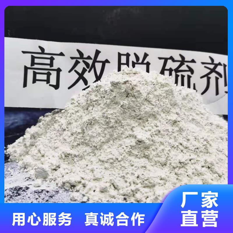 新乡氢氧化钙实业厂家
