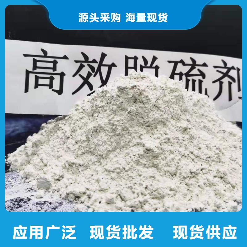 采购氢氧化钙必看-可信赖