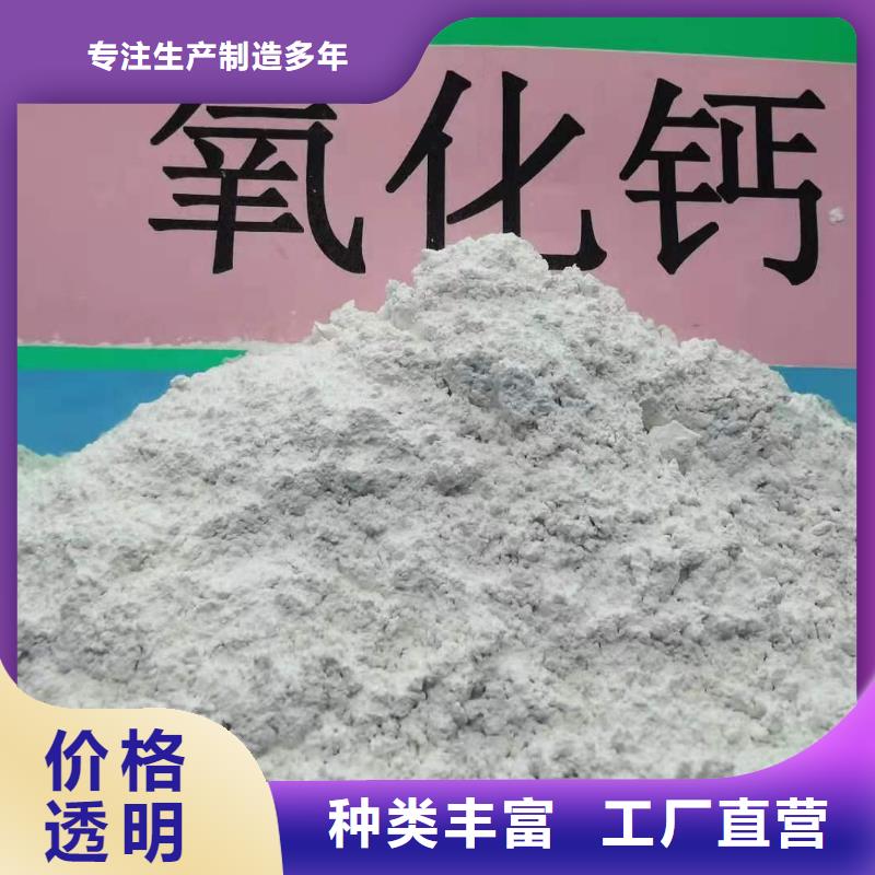 专业销售钙剂脱硫剂-保质