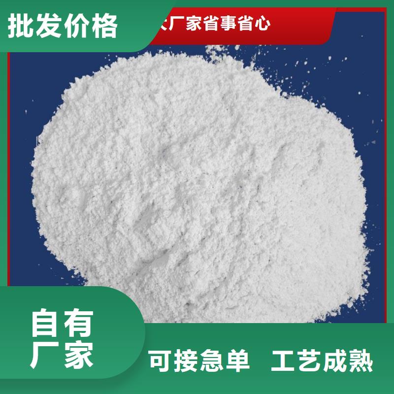高活性氢氧化钙供应咨询卓尔森