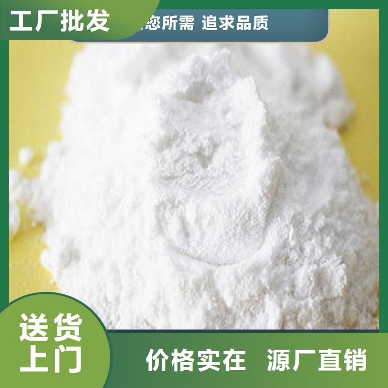 干法脱硫剂产地直销