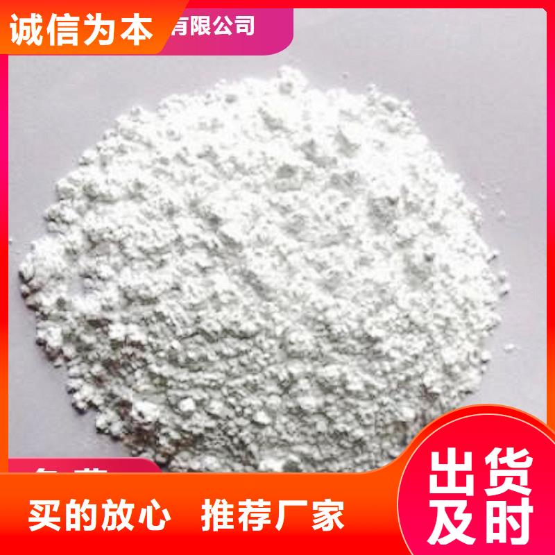 工业级氢氧化钙【氢氧化钙氧化钙】原厂制造