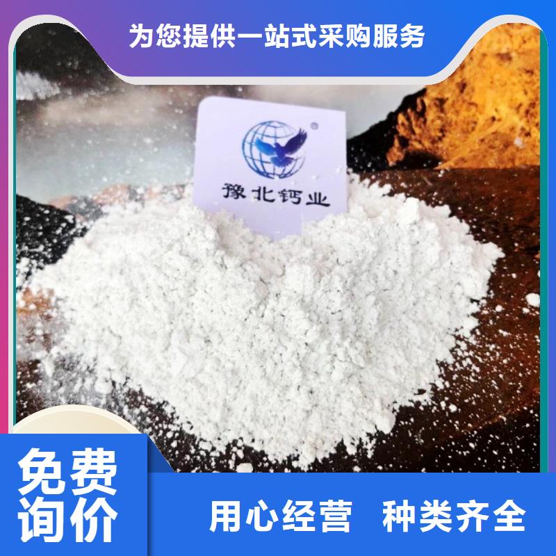 高活性钙剂脱硫剂-高活性钙剂脱硫剂厂家批发