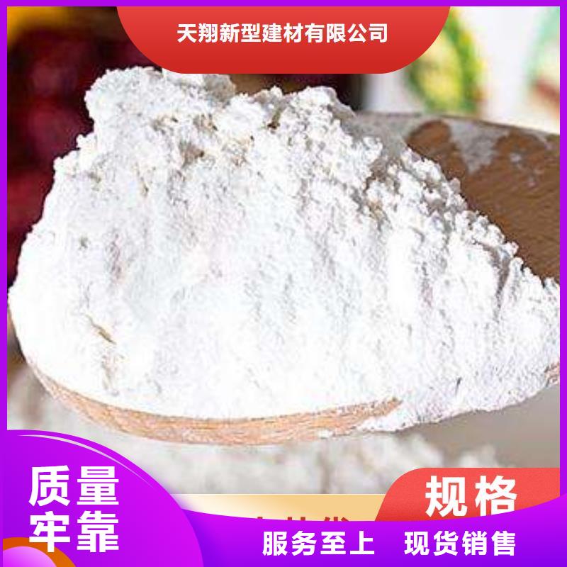 可定制的钙剂脱硫剂供货商