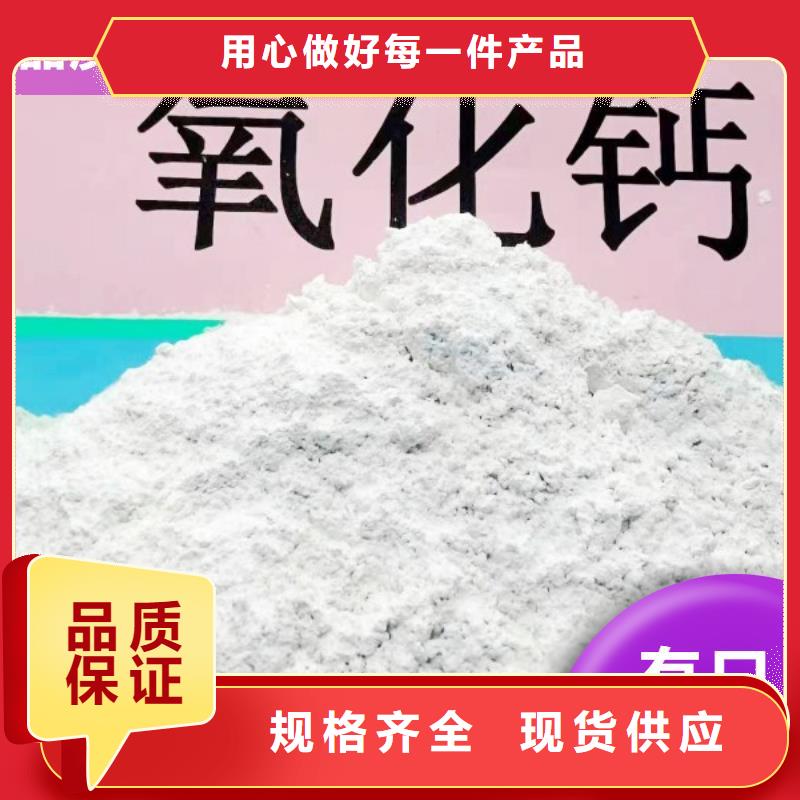 工业级氢氧化钙熟石灰专业按需定制