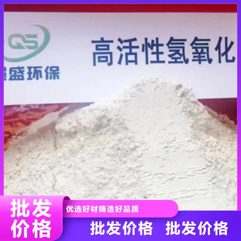 豫北钙业【 工业级氢氧化钙,氢氧化钙场报价】-业务覆盖区域|澄海|金平|揭阳|河源|阳江|茂名|云浮|梅州|珠海-二八商务