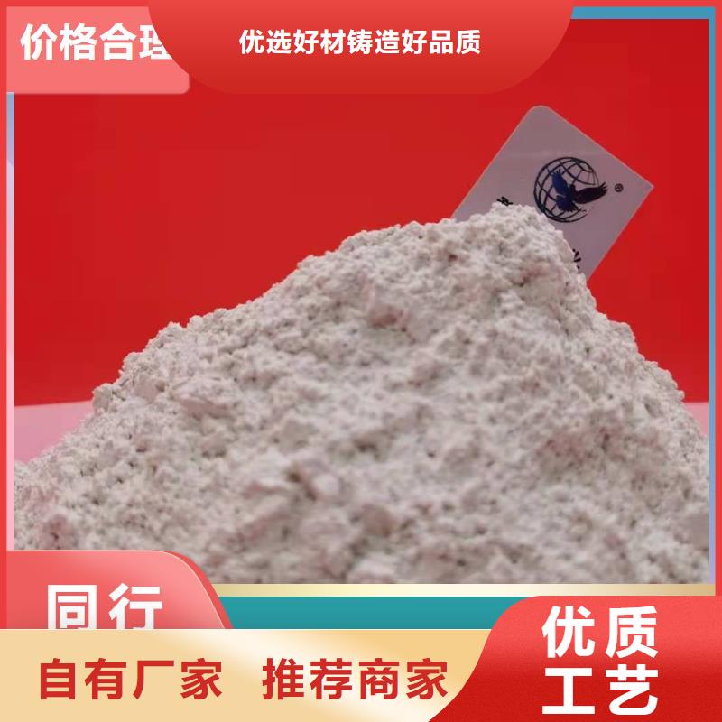  工业级氢氧化钙采购无忧