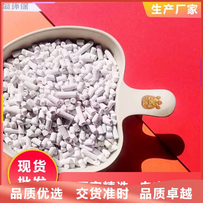 生产销售#氢氧化钙脱硫剂#的厂家