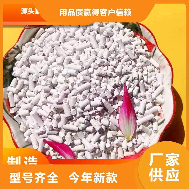 【工业级氢氧化钙-白灰块氧化钙实力厂家】