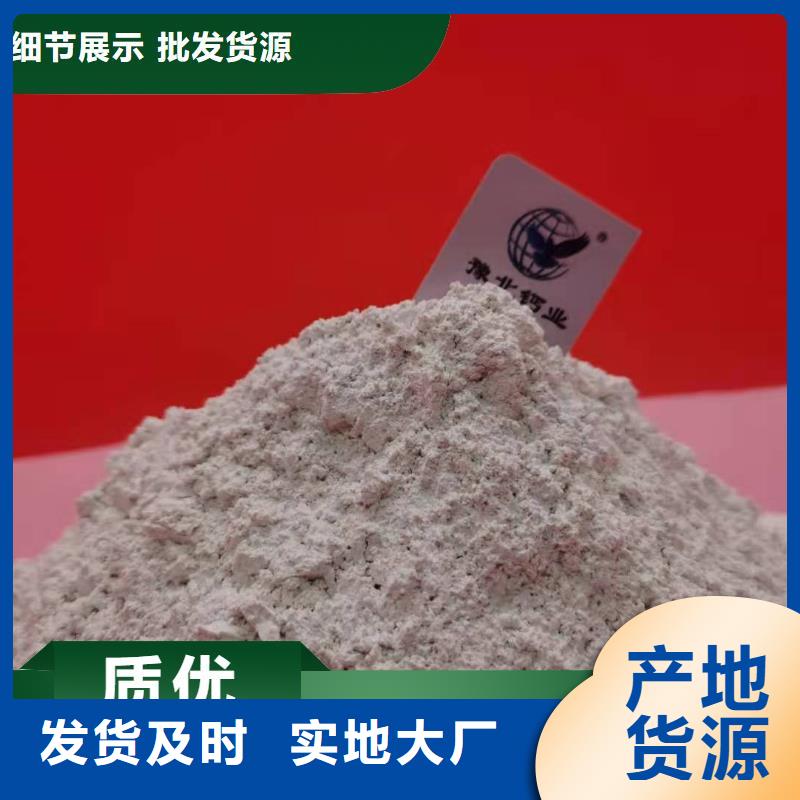  工业级氢氧化钙从源头保证品质