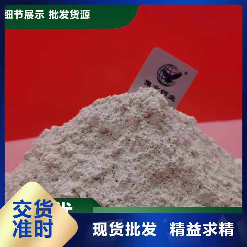 高孔容氢氧化钙脱硫剂生产厂商