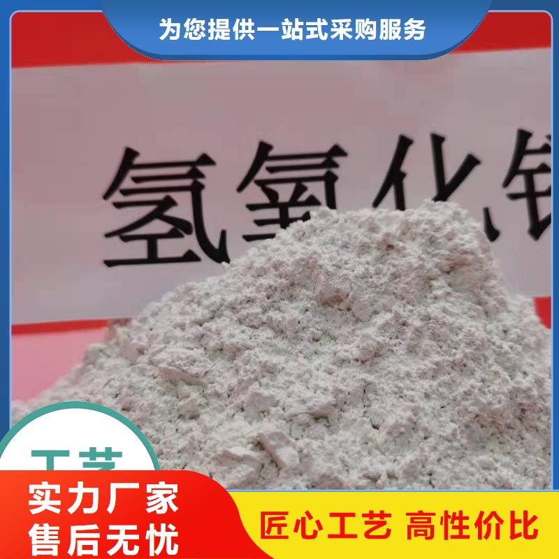 优惠的钙剂脱硫剂实体厂家
