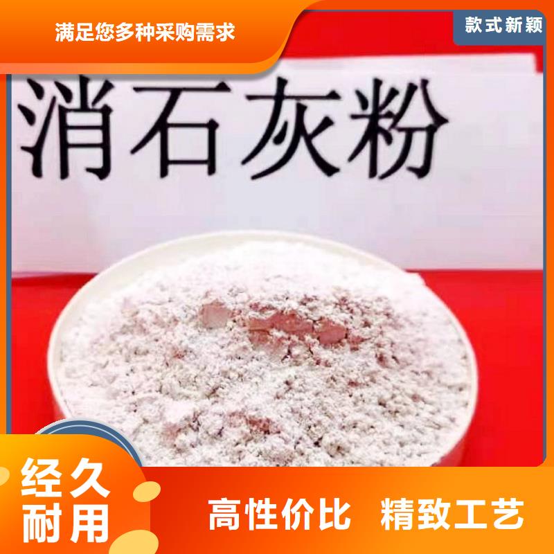 干法脱硫剂更多详情点击