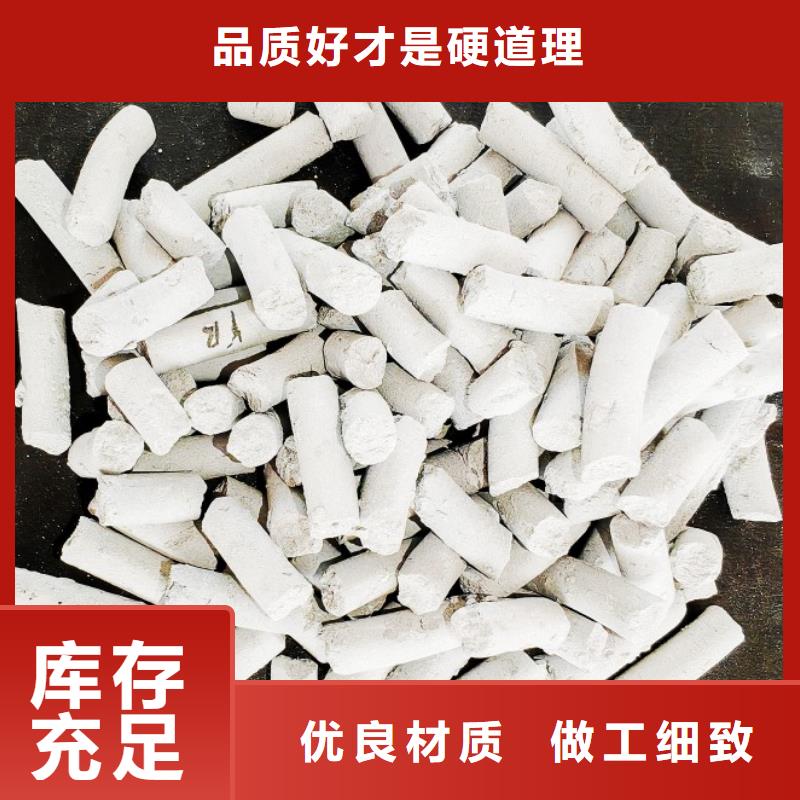 钙基脱硫剂厂家