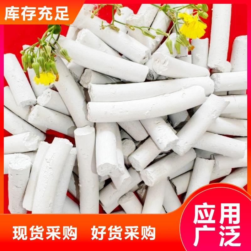 常年供应钙剂脱硫剂-口碑好